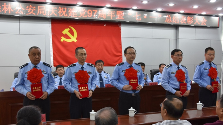 根河森林公安局召開慶祝建黨97周年暨“七.一”總結表彰大會 (2).JPG