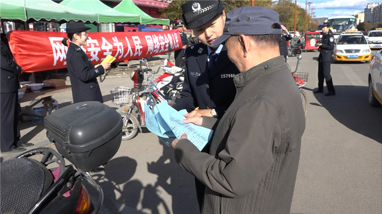 根河森林公安局開展網絡安全宣傳活動.jpg