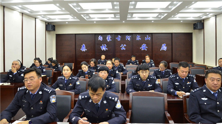 阿爾山森林公安局組織開展業務培訓 (2).JPG