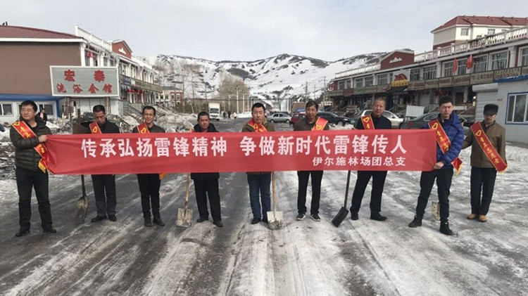 阿爾山林業(yè)局伊爾施林場團(tuán)總支開展雷鋒月志愿服務(wù)活動(dòng)1.jpg