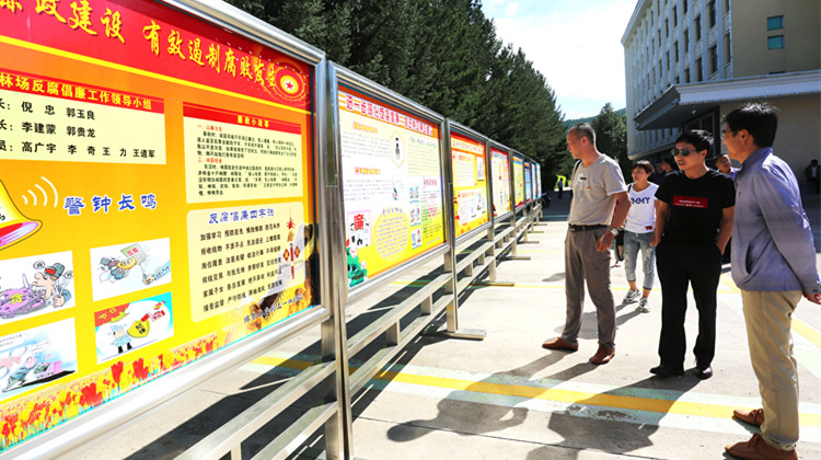 廉政宣傳展板活動(dòng)7R1B3204.JPG