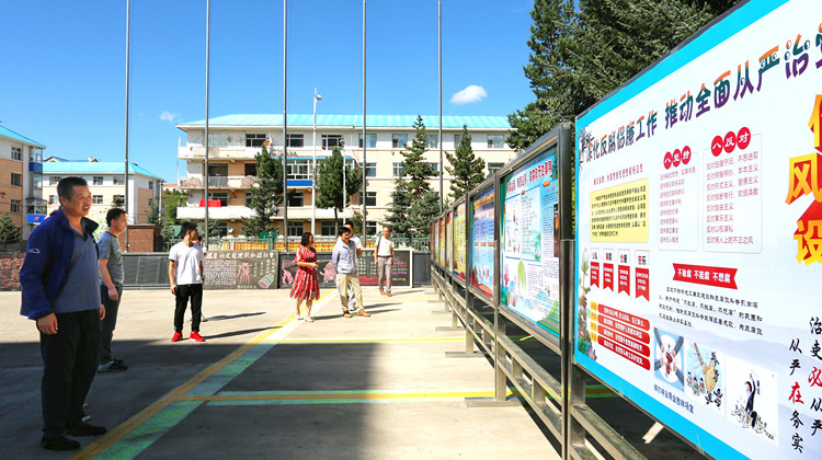 廉政宣傳展板活動(dòng)7R1B3219.JPG
