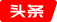 習(xí)近平將出席2025年上海合作組織峰會(huì)并舉行有關(guān)活動(dòng)