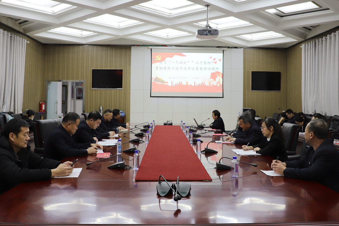 滿歸森工公司“同心向未來”宣講組成員宣講“六個條例”.JPG