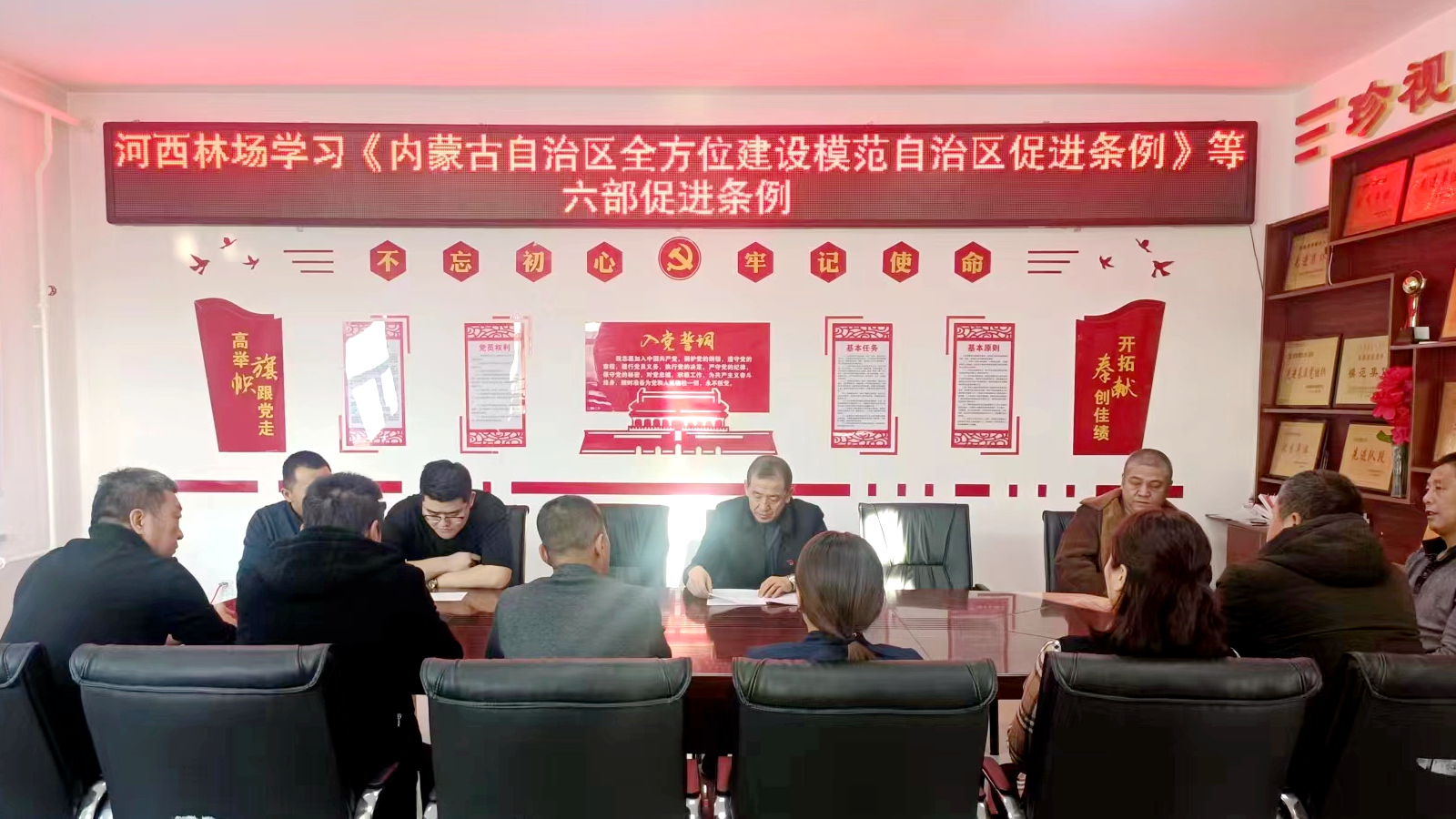 滿歸森工公司河西林場開展學習六部促進條列宣傳活動.jpg
