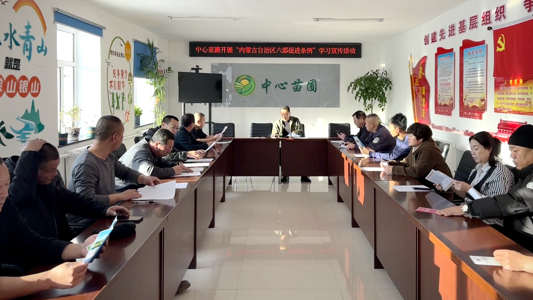 吉文森公司中心苗圃開展內蒙古自治區六部促進條例學習.jpg