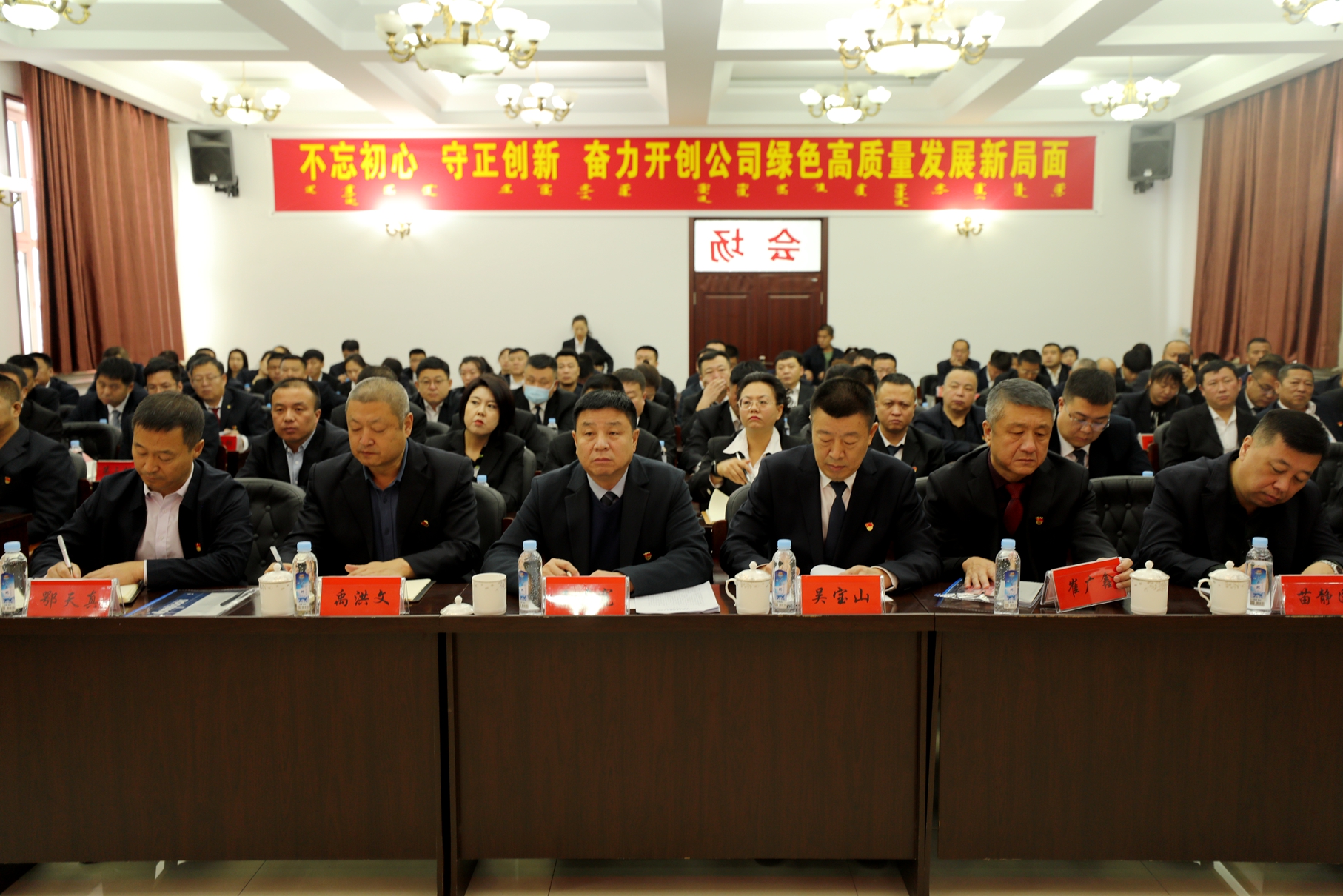 伊圖里河林業(yè)有限公司舉辦2023年干部能力素質(zhì)提升培訓(xùn)班 - 副本2.JPG