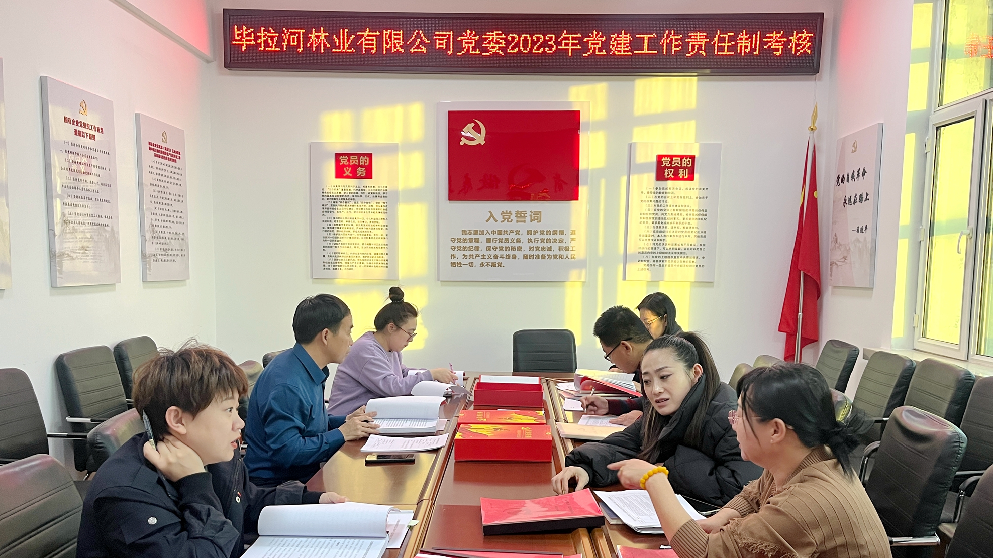 畢拉河林業(yè)有限公司黨委開展2023年黨建工作責任制考核 (2).JPG