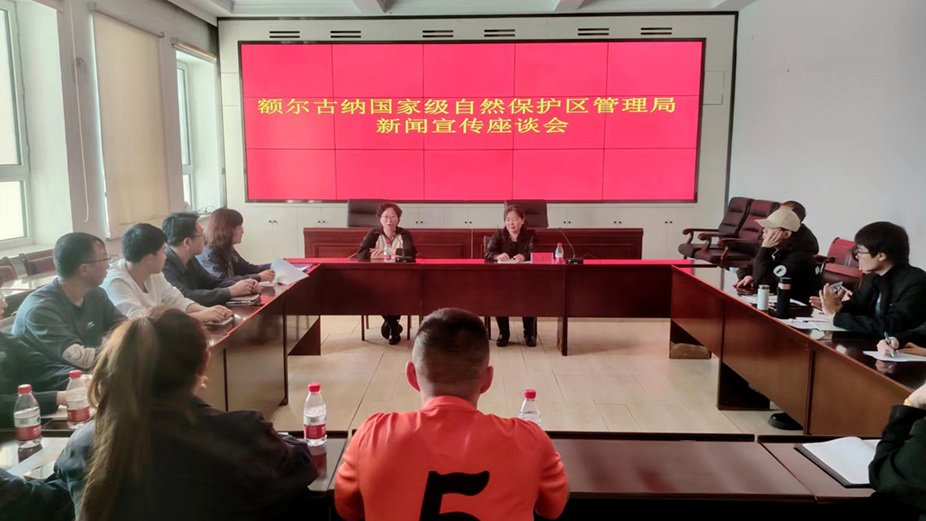 舉辦新聞宣傳座談會.png