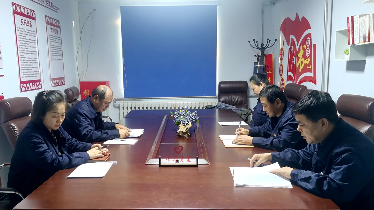 伊圖里河林業有限公司產業事業部開展“鑄牢中華民族共同體意識”專題學習.jpg