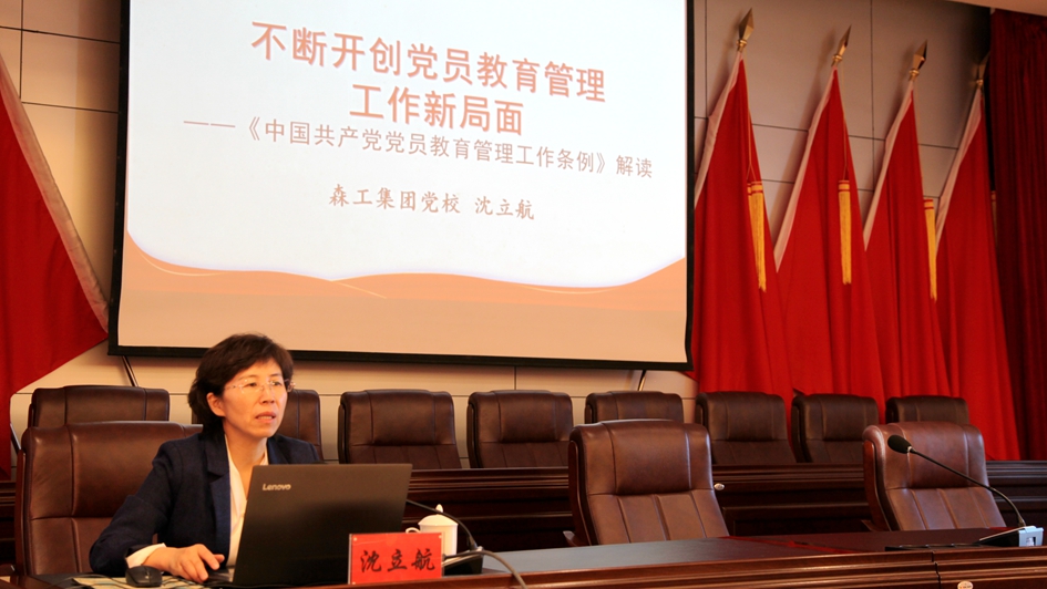 得耳布爾森工公司舉辦基層黨組織書記暨黨務工作者培訓班 (2).JPG