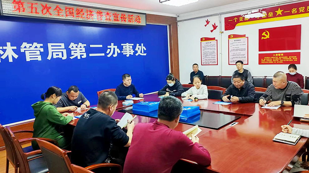 第二辦事處開展第五次全國經濟普查宣傳活動 拷貝.jpg