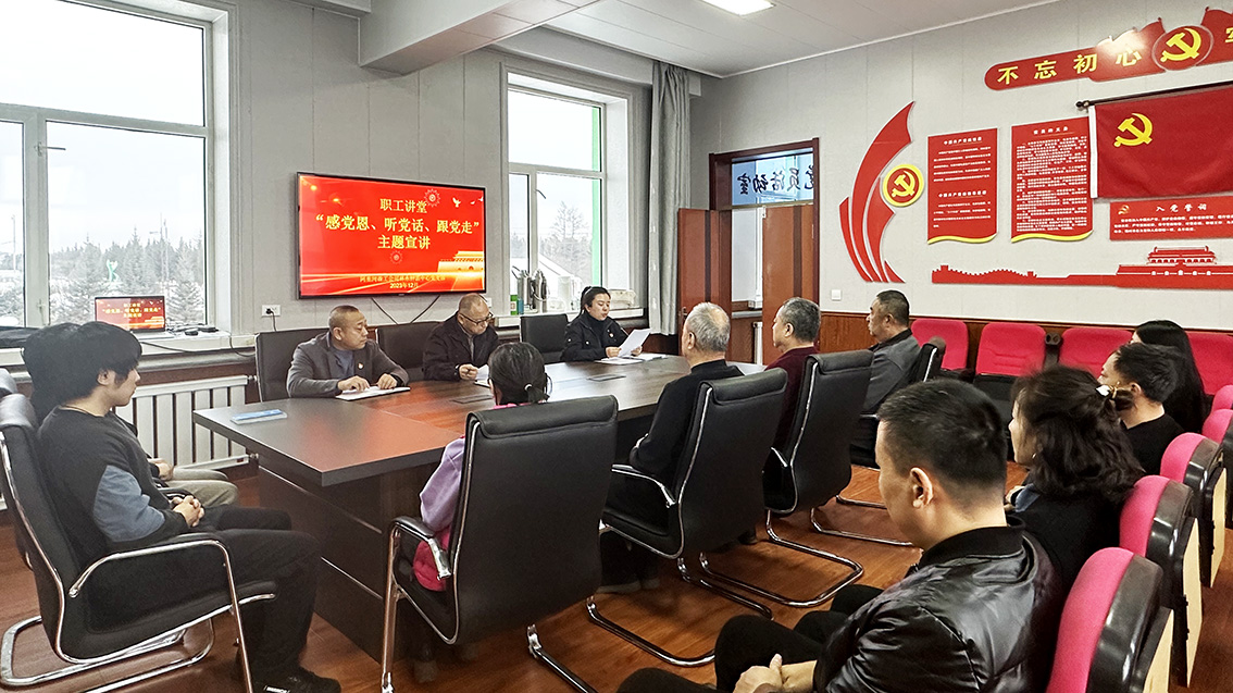 林木種苗中心黨支部開展“感黨恩、聽黨話、跟黨走”主題宣講活動1 拷貝.jpg