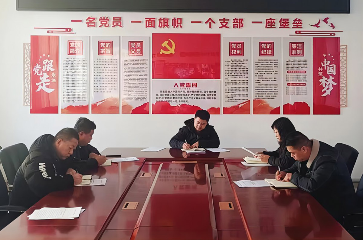 畢拉河林業有限公司綜合服務處開展“感黨恩、聽黨話、跟黨走”專題學習改后.jpg