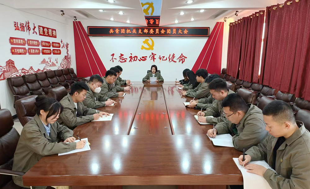 伊圖里河林業有限公司機關團支部召開團員大會.jpg
