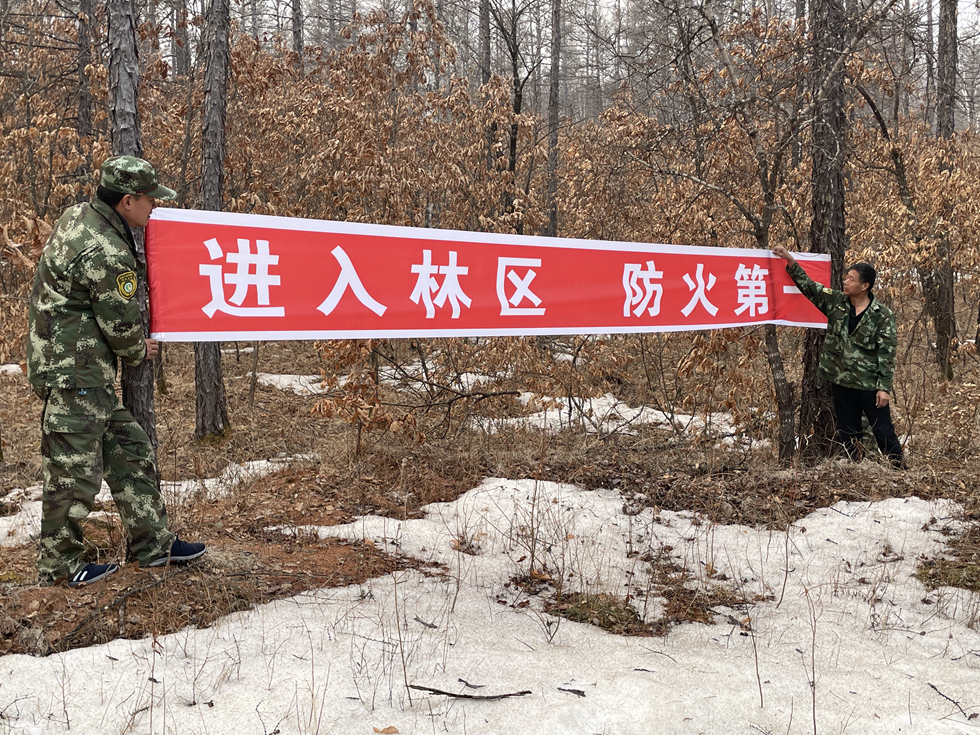 阿里河森工公司阿南林場(chǎng) 防火早行動(dòng) 全力做好森林防火宣傳工作 (3).jpg