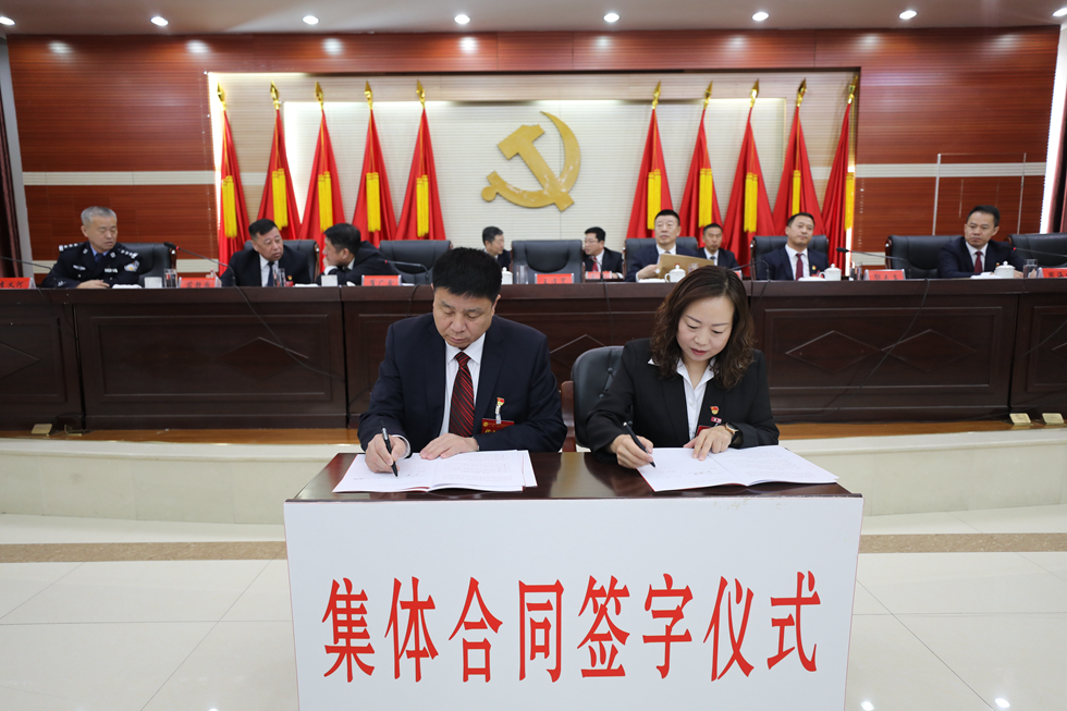 伊圖里河林業有限公司2024年度工作會議暨十二屆三次職工代表大會勝利召開.JPG