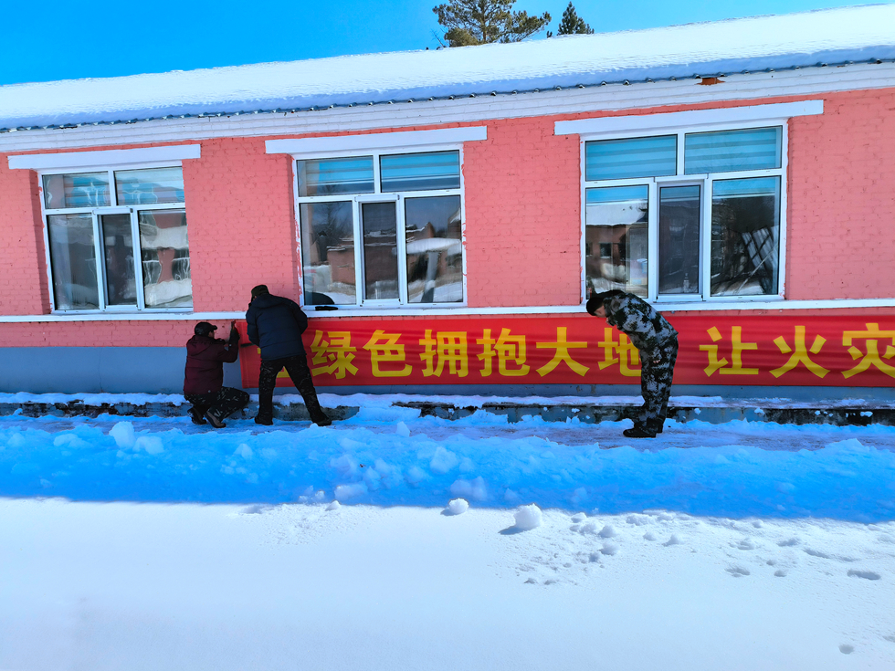 圖里河經(jīng)營林場搶前抓早備戰(zhàn)春防 (3)_副本.jpg