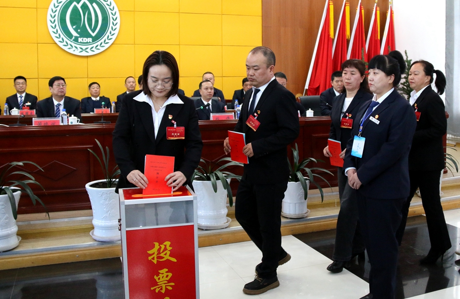 庫都爾森工公司召開2024年度工作會議....JPG