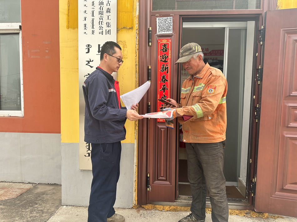 加油站開展全民國家安全教育宣傳活動.jpg