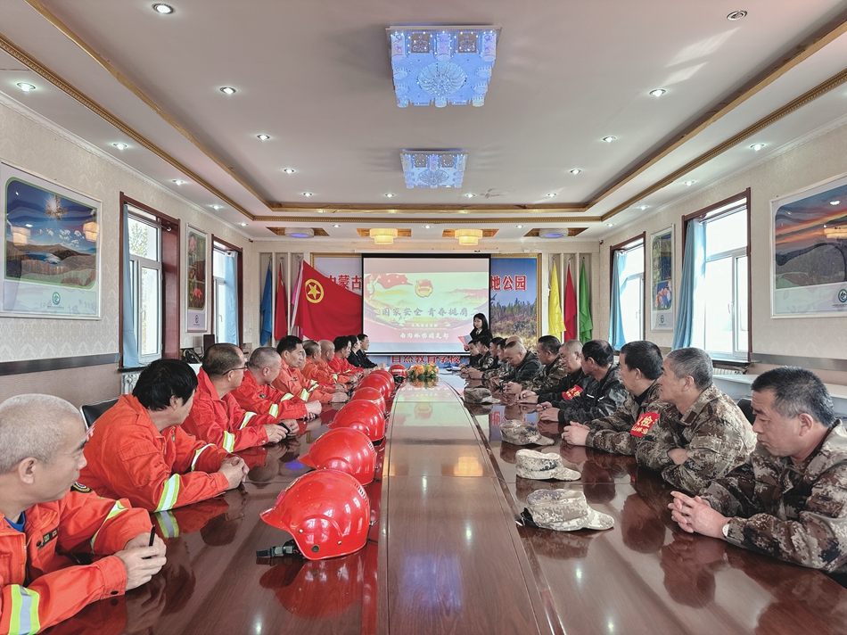 阿爾山森工公司南溝林場團支部“國家安全，青春挺膺”主題團日活動.jpg