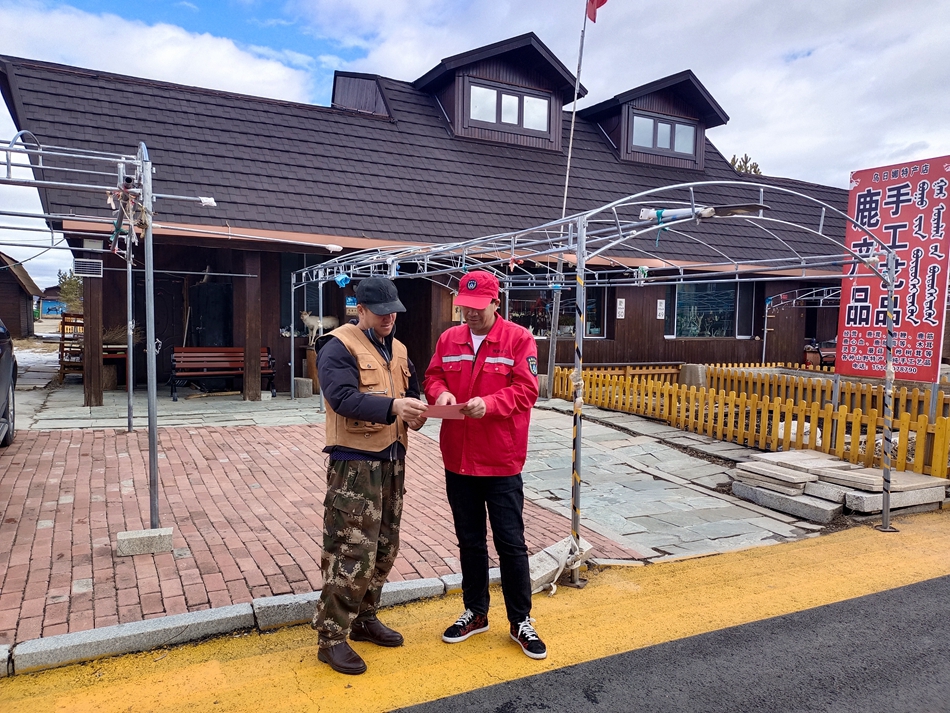 潮查林場管護員深入根河市敖魯古雅鄉(xiāng)居民區(qū)宣傳森林防火知識.jpg
