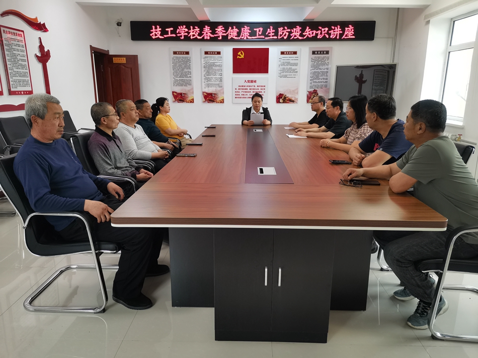 圖里河林業技工學校開展春季健康衛生防疫知識講座活動 (1)_副本.jpg