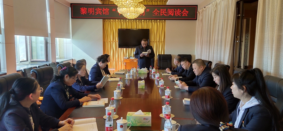 烏爾旗漢森工公司黎明賓館開展“書香黎明”全民閱讀活動圖片 (2).jpg