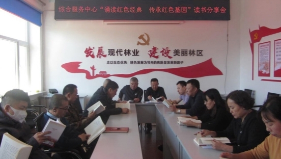 綽爾森工公司綜合服務中心開展主體讀書分享會.jpg