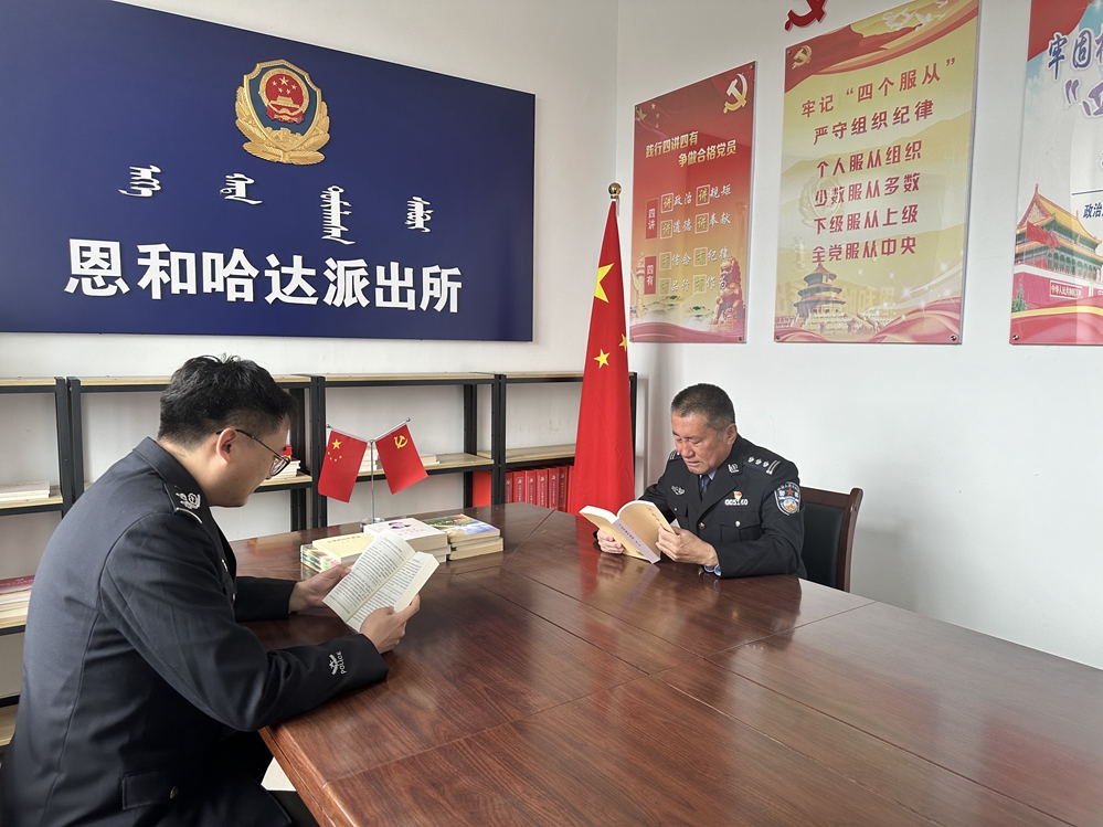 3、大林公安局北林分局恩和哈達派出所組織“閱見北疆 書香哈達”讀書分享活動.jpg