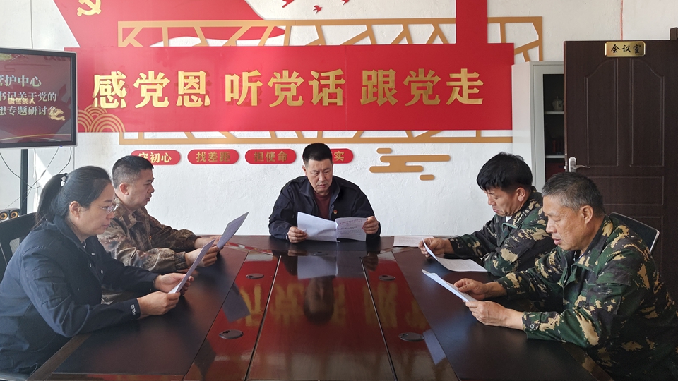 阿龍山森工公司阿烏尼經營管護中心黨總支召開黨紀學習教育專題研討會.jpg
