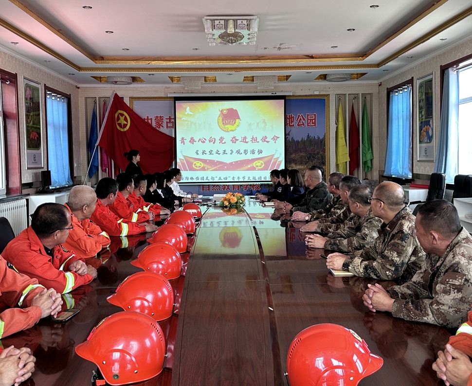 青春心向黨，奮進擔使命——阿爾山森工公司南溝林場團支部開展“五四”青年節主題團日活動 (1).jpg