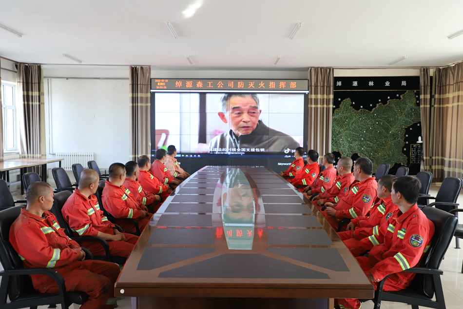 綽源森工公司應急事務處推進鑄牢中華民族共同體意識教育走深走實.JPG