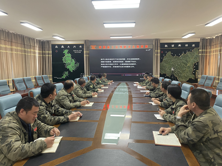 綽源森工公司應(yīng)急事務(wù)開展警示教育活動1.jpg
