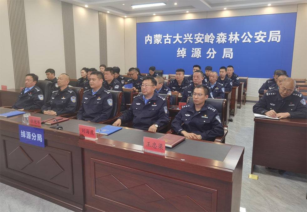 綽源分局黨紀學習教育讀書班開班式.jpg