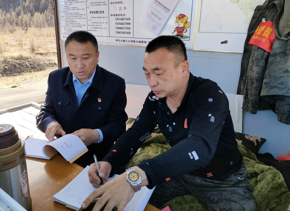 阿爾山森工公司天池林場持續(xù)推進(jìn)防滅火工作走深走實(shí).jpg