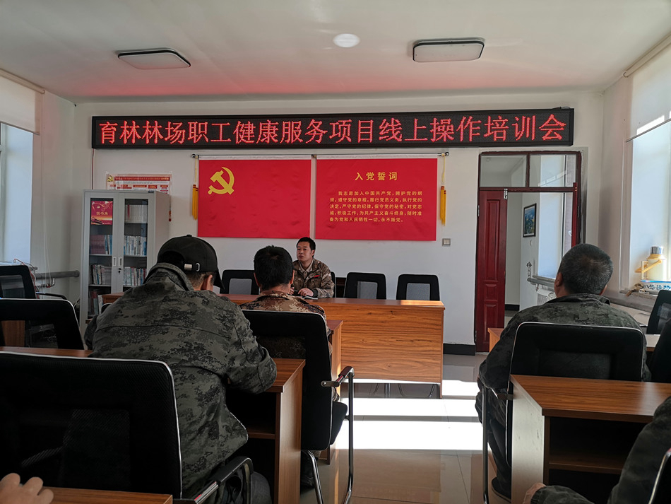 綽源森工公司各基層單位積極推進林區職工健康服務項目2.jpg
