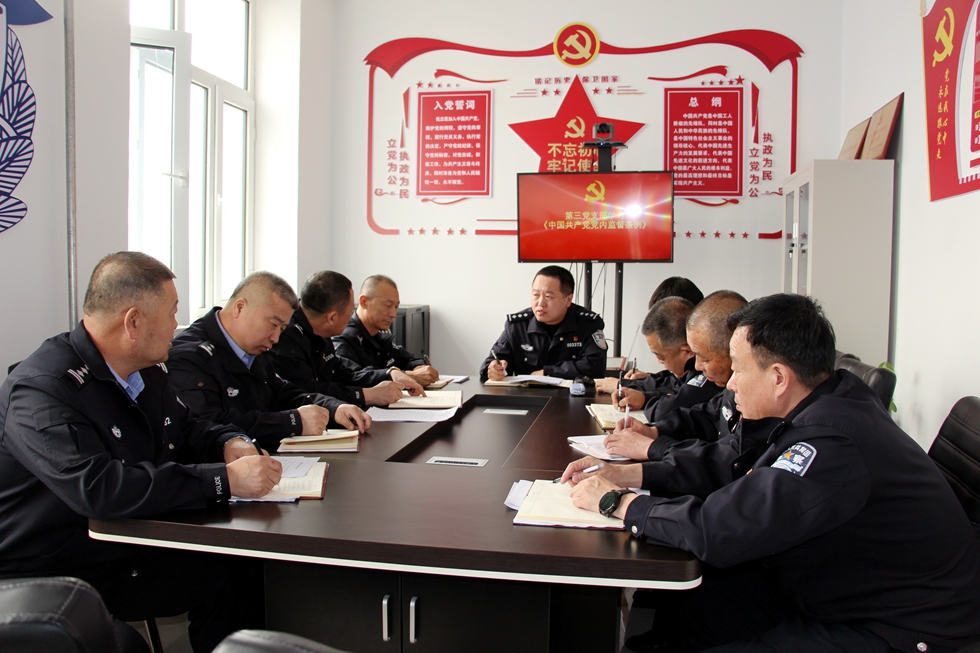 第三黨支部學(xué)習(xí)廉潔自律準(zhǔn)則 (2).JPG