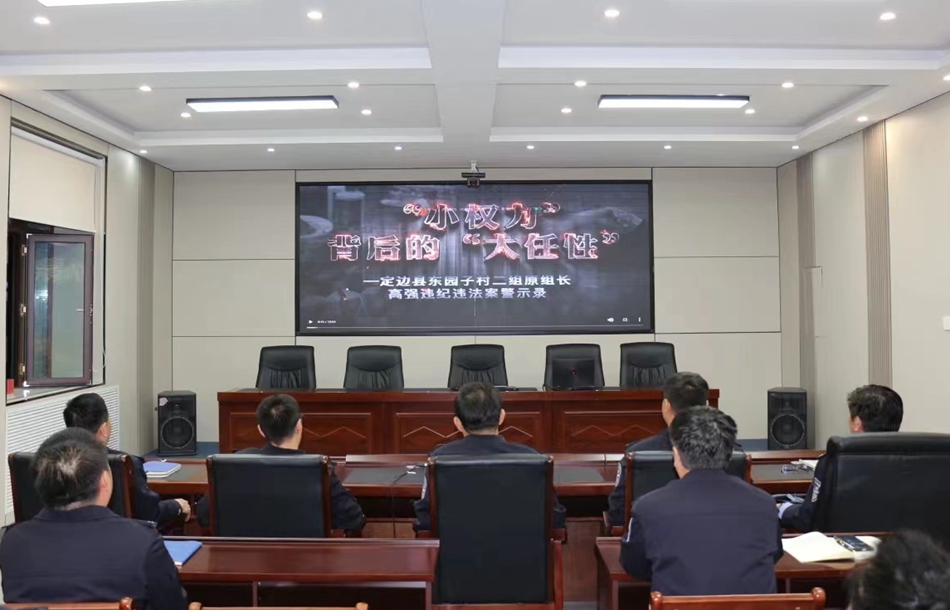 綽源分局舉辦警示教育主題黨日活動.jpg