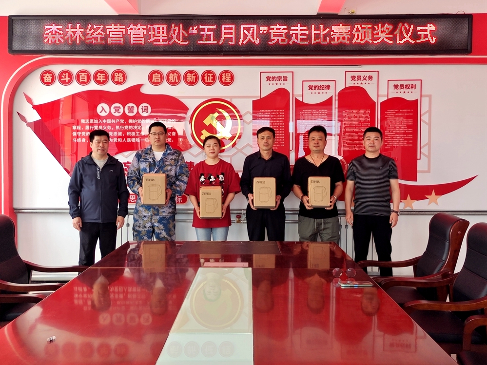 競步飛揚(yáng)  職工綻放活力 (2).jpg