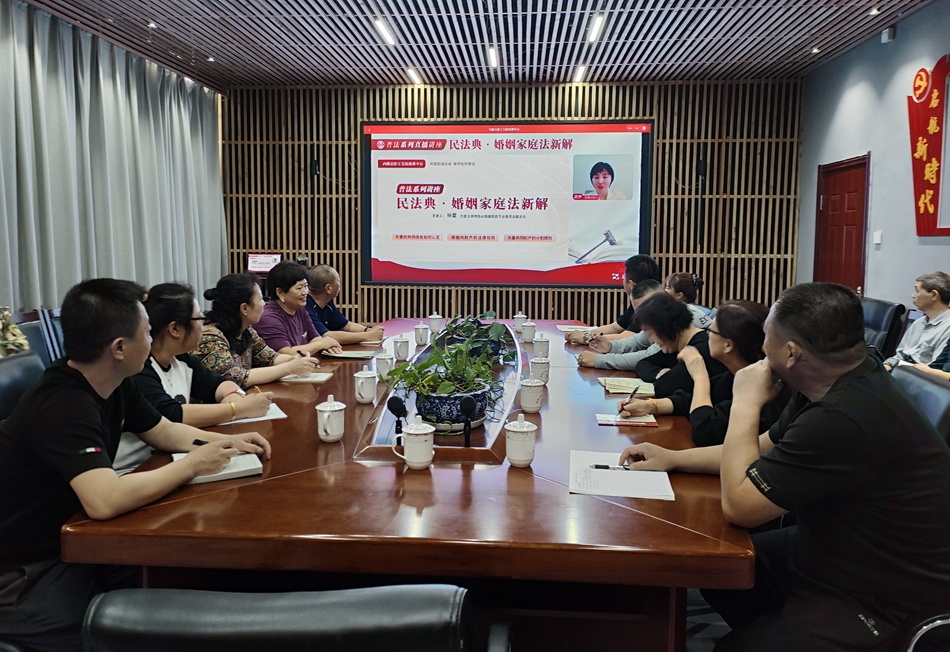 庫都爾森工公司森防站 學習《婚姻家庭法》2.jpg