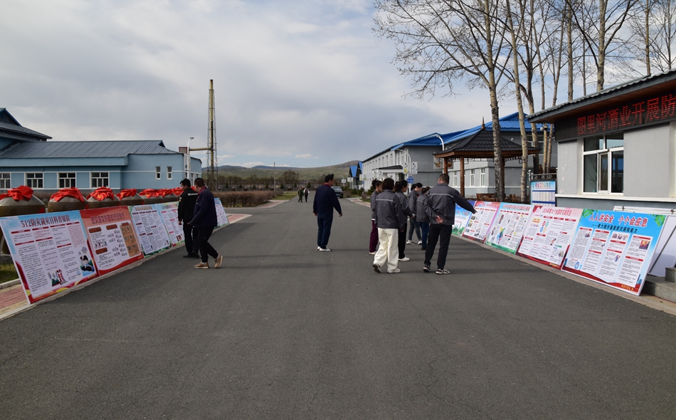 內蒙古圖里河酒業有限責任公司開展防災減災日宣傳活動 (1).jpg