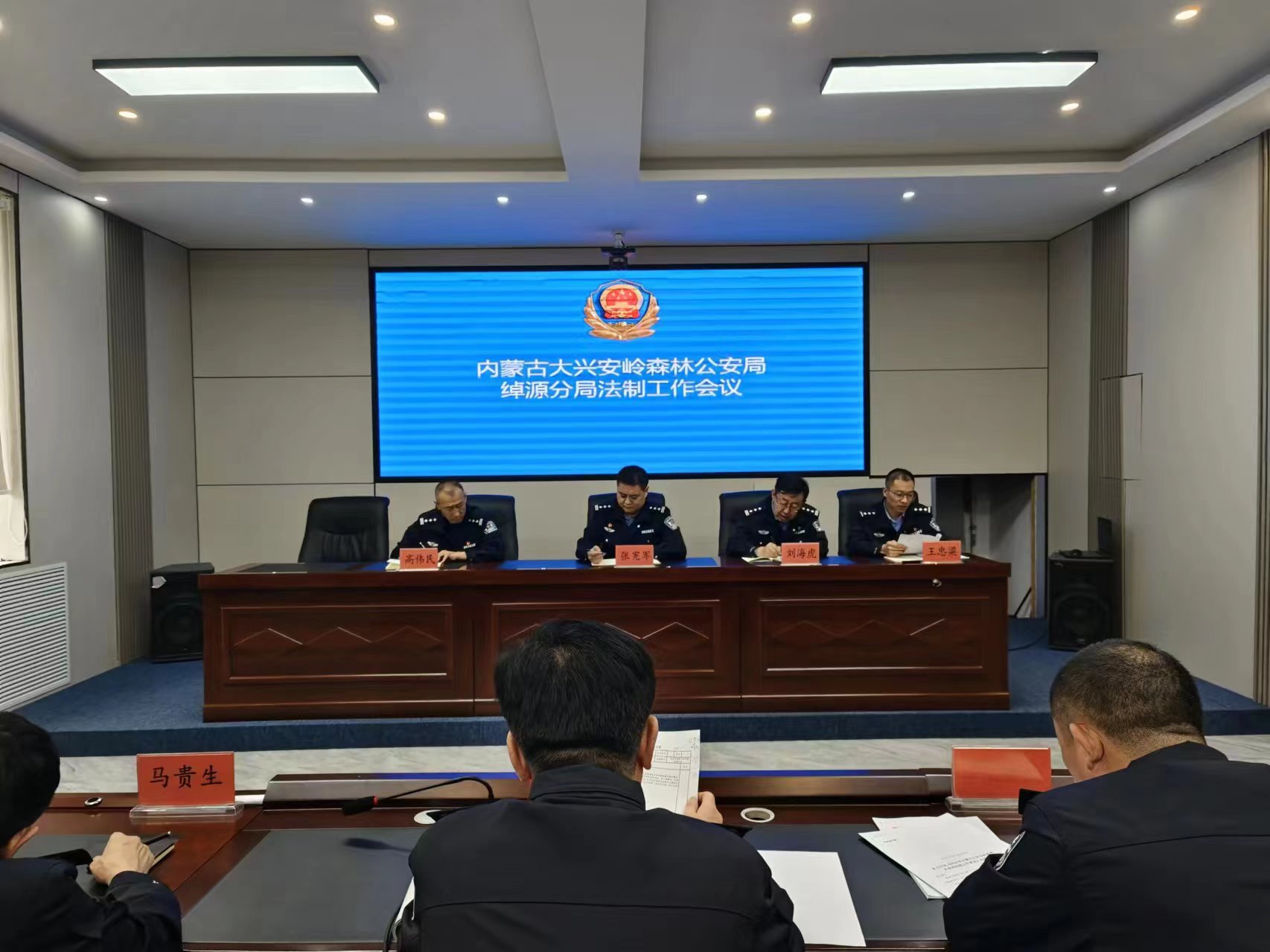 綽源分局召開法制工作會議.jpg
