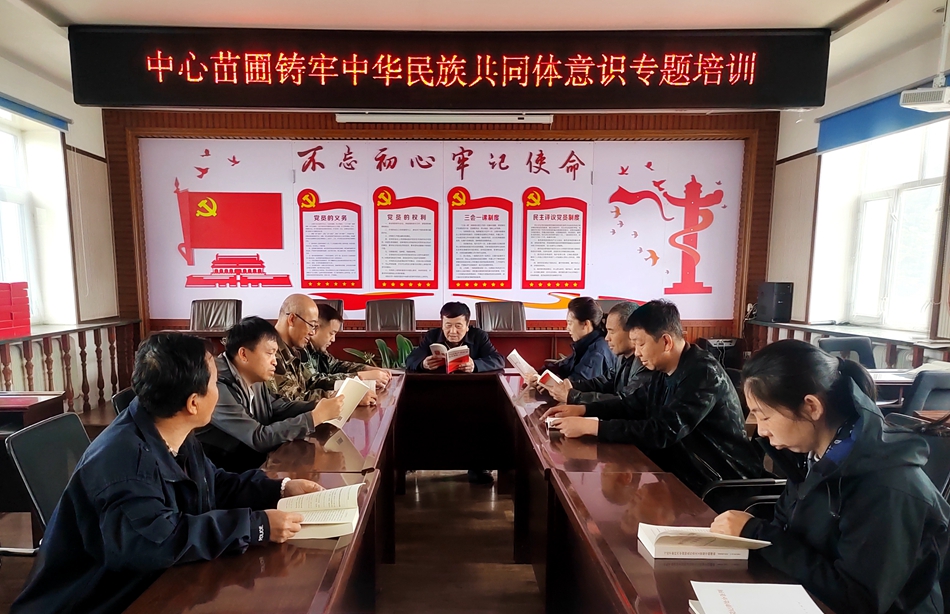 庫都爾森工公司中心苗圃開展“鑄牢中華民族共同體意識”專題培訓(xùn).jpg