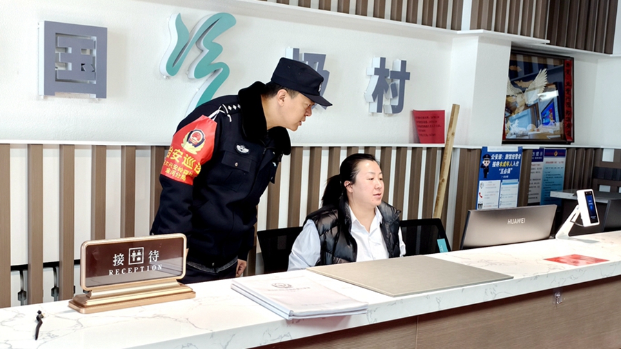 金河分局冷極派出所民警前往冷極村開展安全隱患排查.jpg