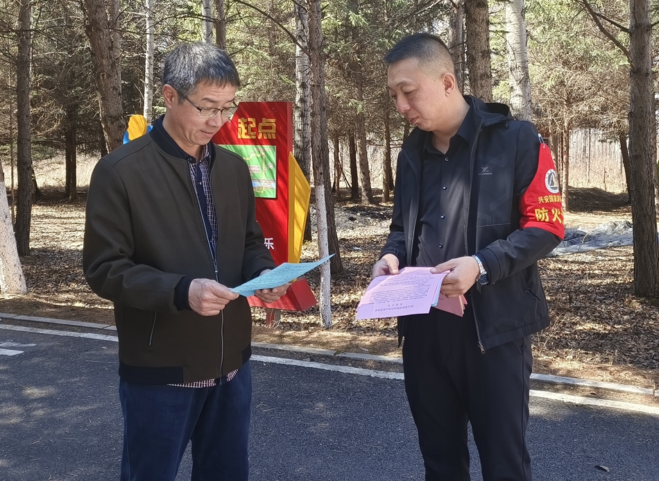 克一河森工公司興安國家森林公園管理處開展黨的民族理論政策宣傳學習教育活動.jpg