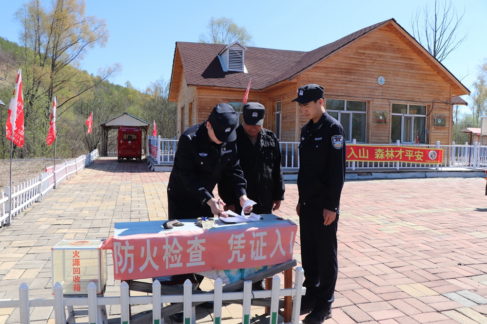 甘河分局持續織密防火安全網全面筑牢森林防火墻1.jpg