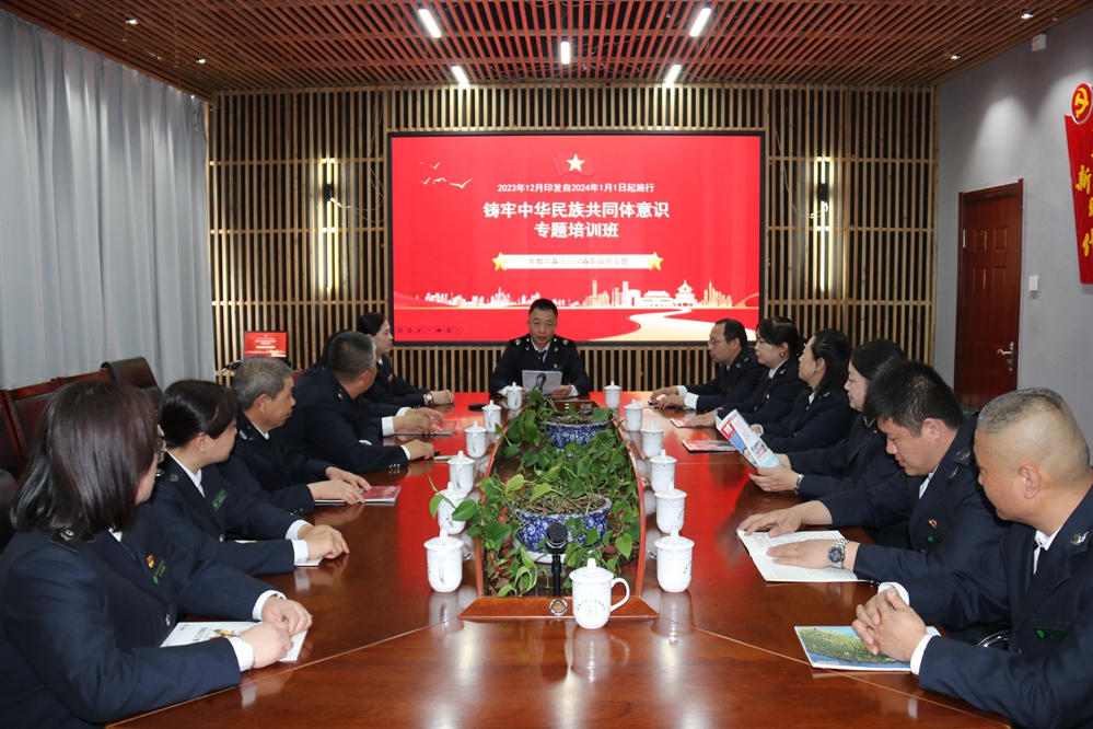 庫都爾森工公司森防站舉辦鑄牢中華民族共同體意識(shí)專題培訓(xùn)班.jpg
