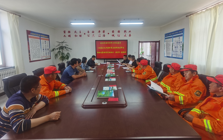 阿龍山森工公司森林資源管理中心多措并舉做好林下資源采集管理工作.jpg