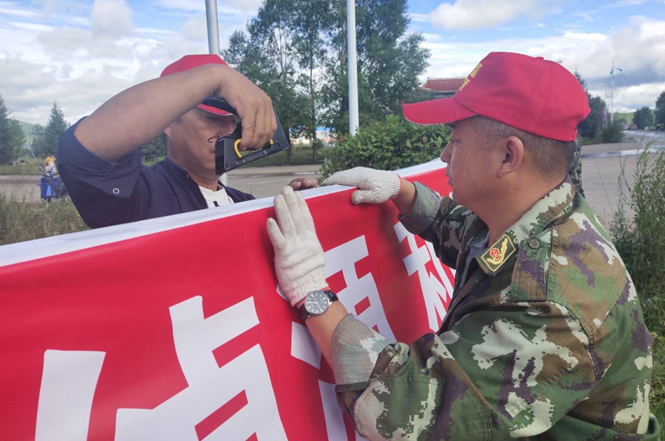 綽源森工公司應急事務處：更新宣傳標語 營造濃厚氛圍.jpg